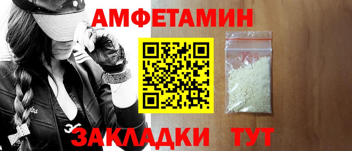 АМФ Premium Рузаевка