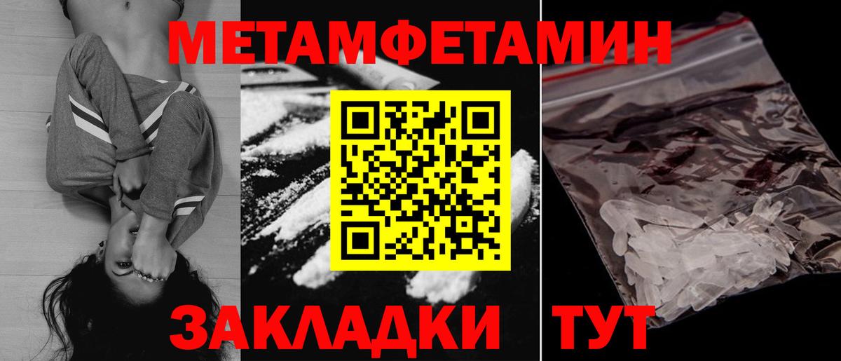 АМФЕТАМИН  Вход с VPN  Amphetamine  Amphetamine VHQ  Рузаевка 