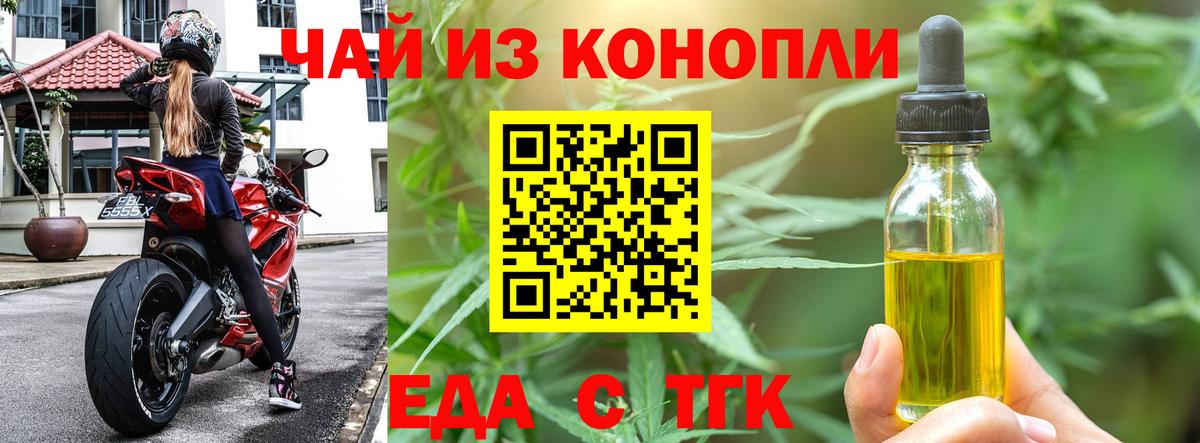 Canna-Cookies марихуана Рузаевка