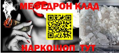 шишки Севастополь