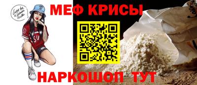 кокс Северобайкальск