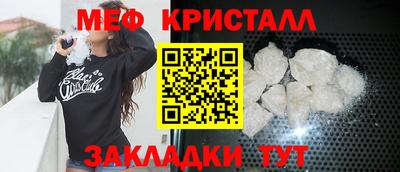 шишки Севастополь
