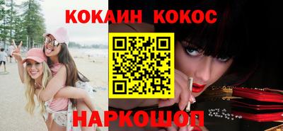кокс Северобайкальск