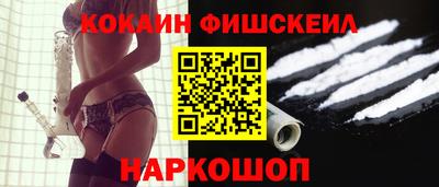 шишки Севастополь