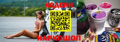 шишки Севастополь