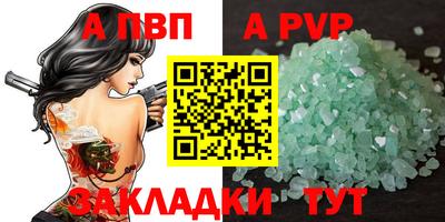 кокс Северобайкальск