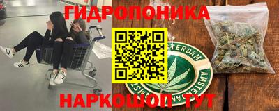 кокс Северобайкальск