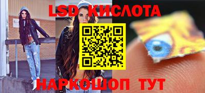 шишки Севастополь