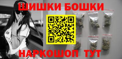 шишки Севастополь