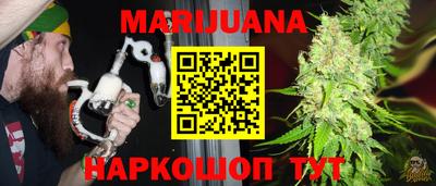 шишки Севастополь