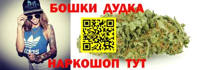 шишки Севастополь