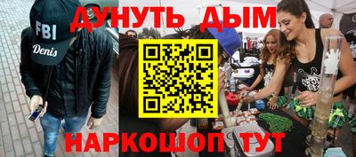 шишки Севастополь