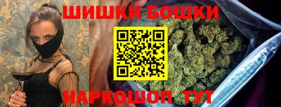 шишки Севастополь