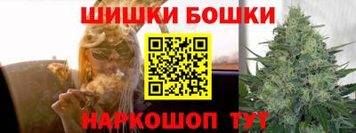 кокс Северобайкальск
