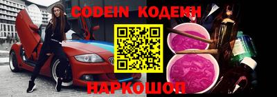 шишки Севастополь