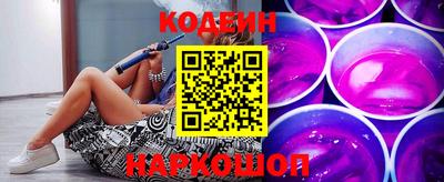 шишки Севастополь