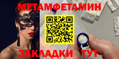 кокс Северобайкальск
