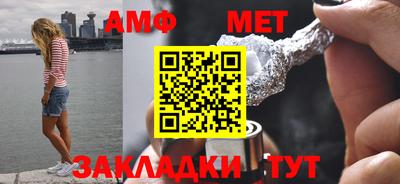 шишки Севастополь