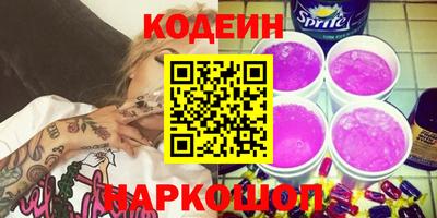 кокс Северобайкальск