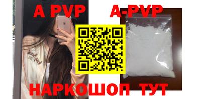 шишки Севастополь