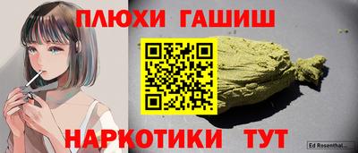 кокс Северобайкальск