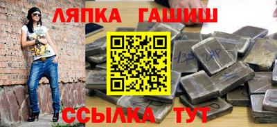 шишки Севастополь