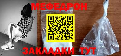 кокс Северобайкальск