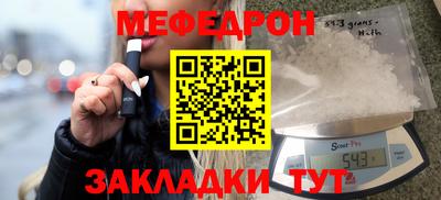шишки Севастополь