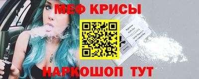кокс Северобайкальск