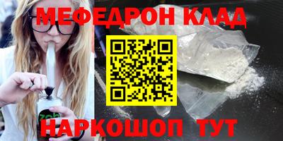 шишки Севастополь