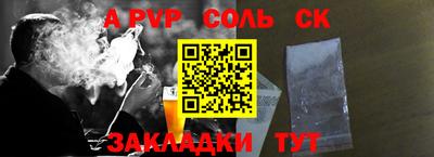 кокс Северобайкальск
