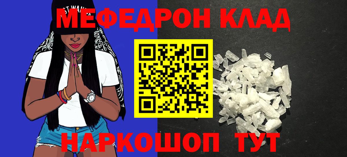 ГЕРОИН Рузаевка