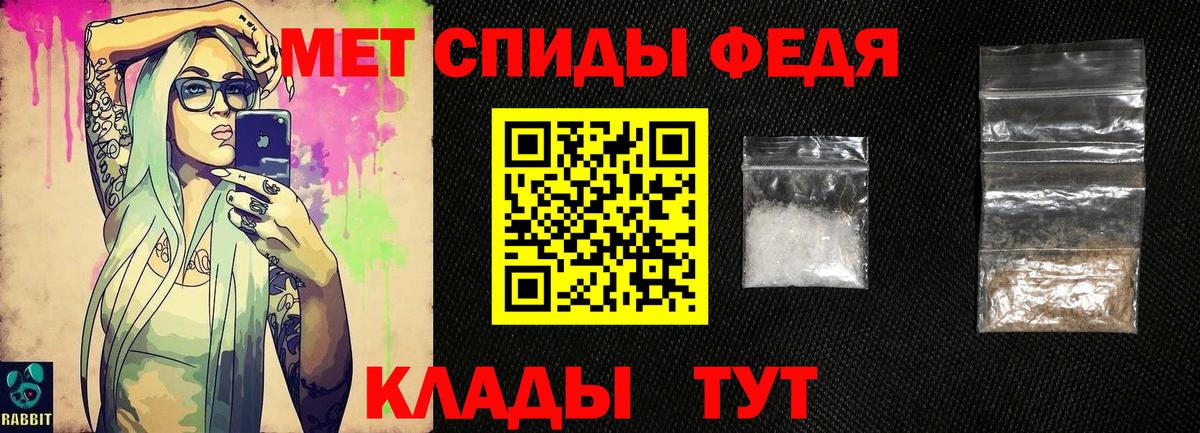 Метамфетамин Декстрометамфетамин 99.9%  Метамфетамин Декстрометамфетамин 99.9%  Рузаевка  Вход с VPN 