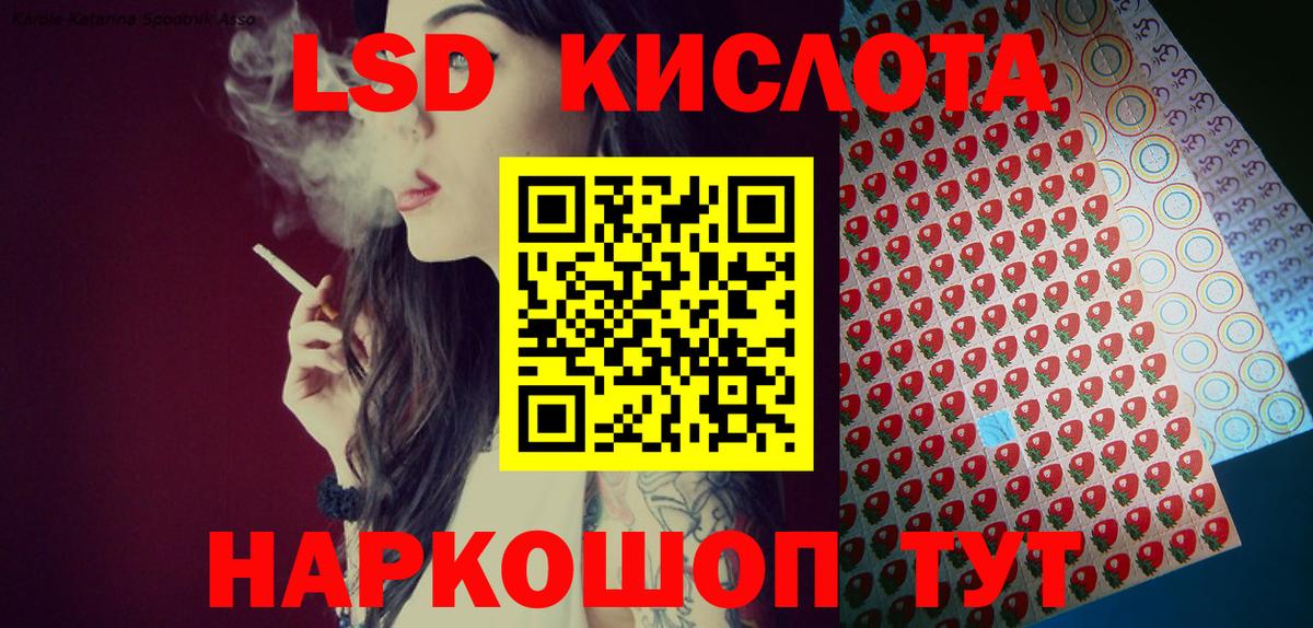 Марки N-bome 1,8мг Рузаевка