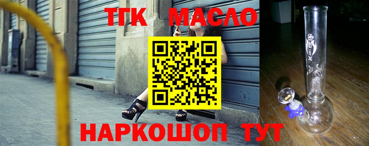 Экстази  ГАШИШ  МАРИХУАНА  COCAIN  Альфа ПВП СК   Вход с VPN  Рузаевка  Меф МЯУ МЯУ   NBOMe 