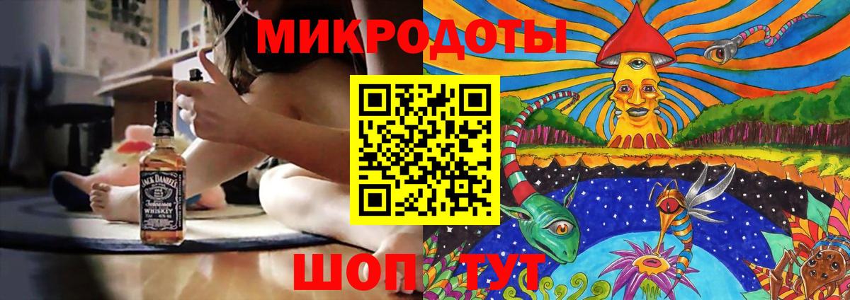 Псилоцибиновые грибы мухоморы Рузаевка