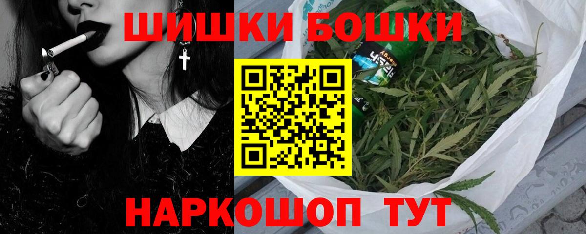 Марихуана VHQ Рузаевка
