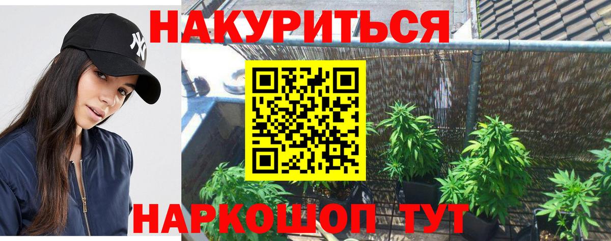 Канабис Bruce Banner  Канабис SATIVA & INDICA  МАРИХУАНА OG Kush  Вход с VPN  Рузаевка 